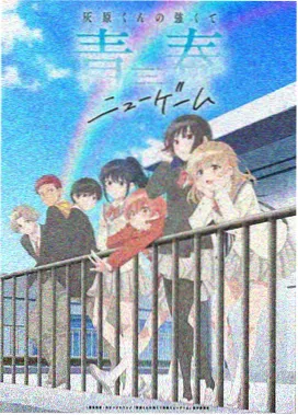 雨天侧脸黑发动漫男头图组封面