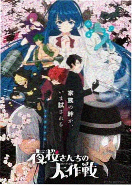 极简黑白线稿动漫男头图组封面