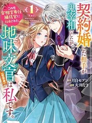 日常治愈动漫男头分辑封面