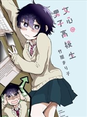 动漫男头高清压缩测试资讯配图